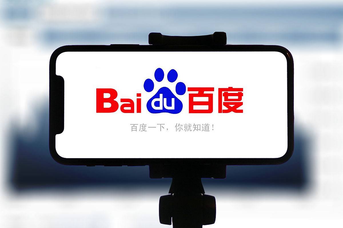 中国移动全球合作伙伴大会